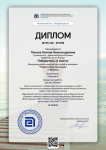 Международный конкурс "Талантливое поколение"